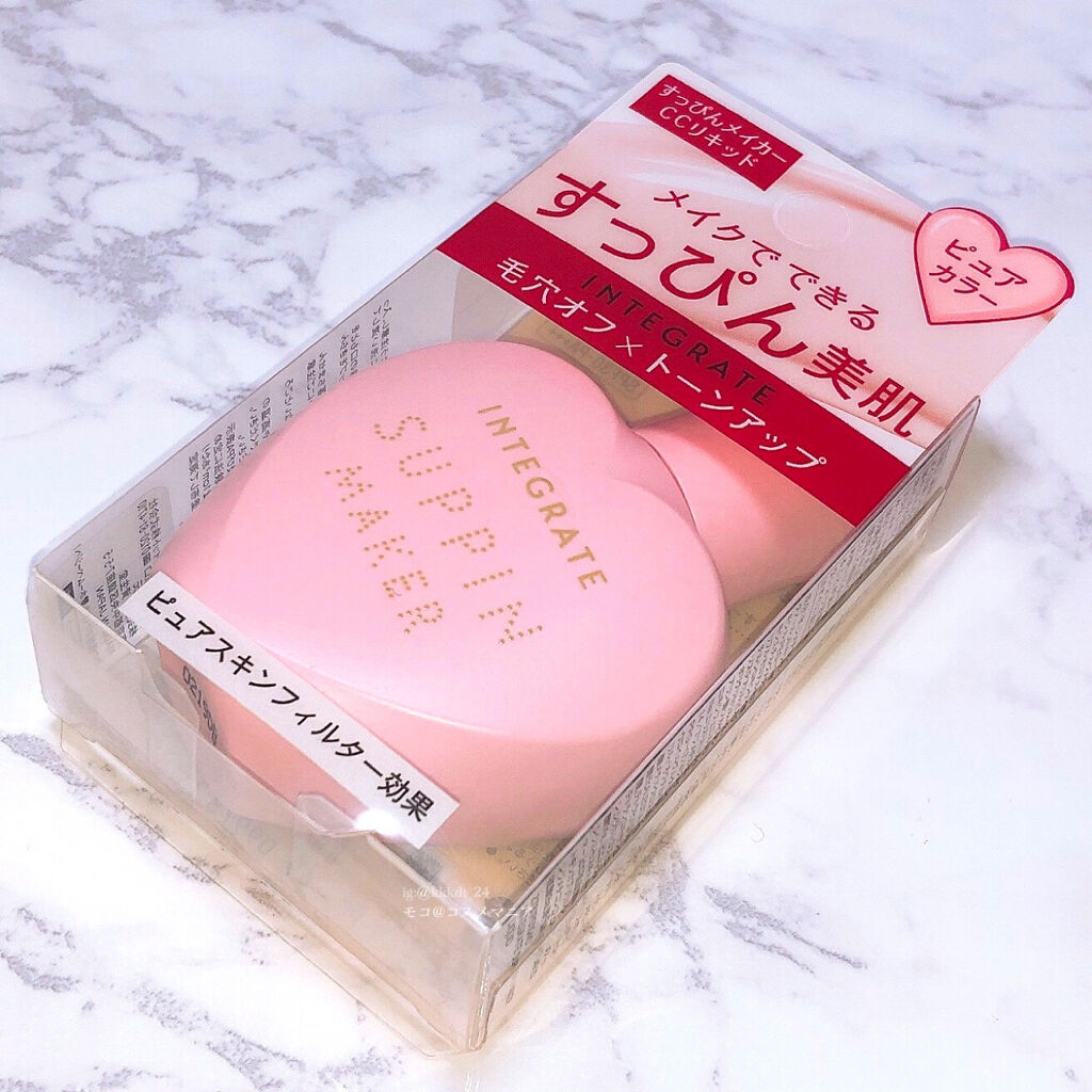 すっぴんメイカー　CCリキッド/インテグレート/CCクリームを使ったクチコミ（2枚目）
