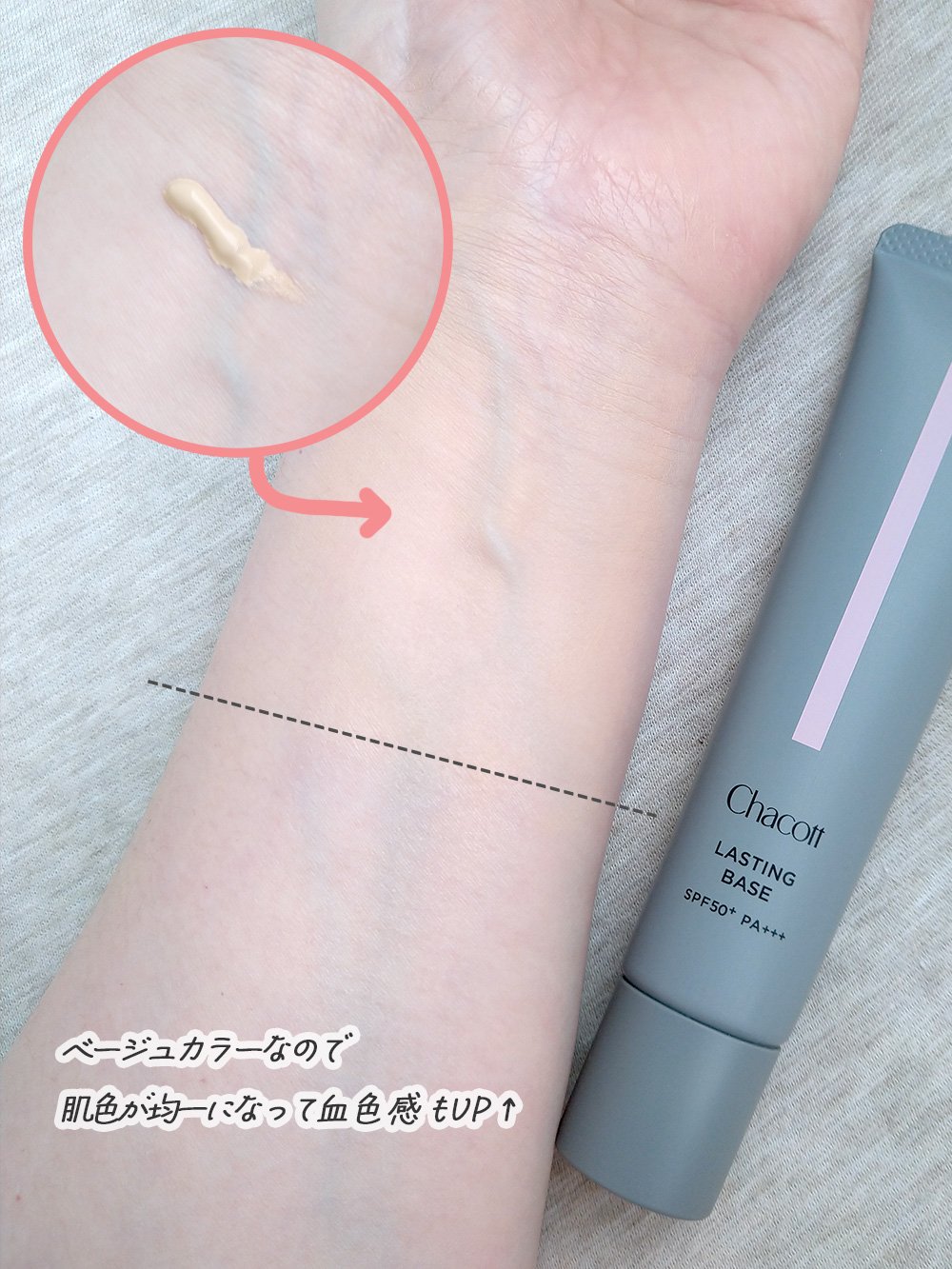 フィットファンデーション/チャコット・コスメティクス/クリーム・エマルジョンファンデーションを使ったクチコミ（2枚目）