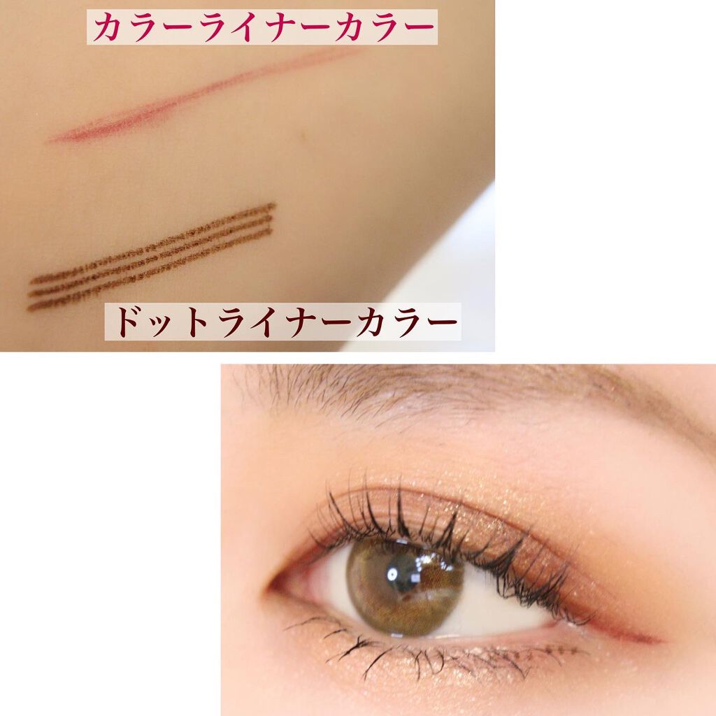 仕込みアイライナー /Fujiko/リキッドアイライナーを使ったクチコミ（3枚目）