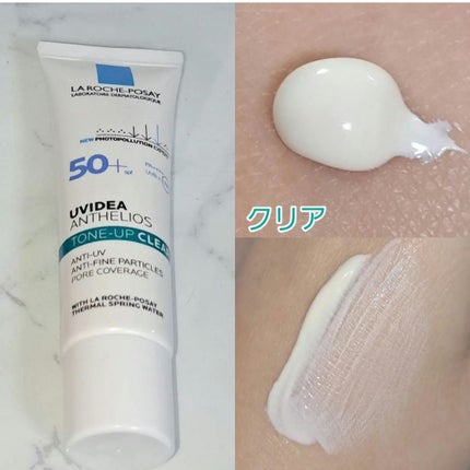 ポアレスエアリーベース/キャンメイク/化粧下地を使ったクチコミ(4枚目)