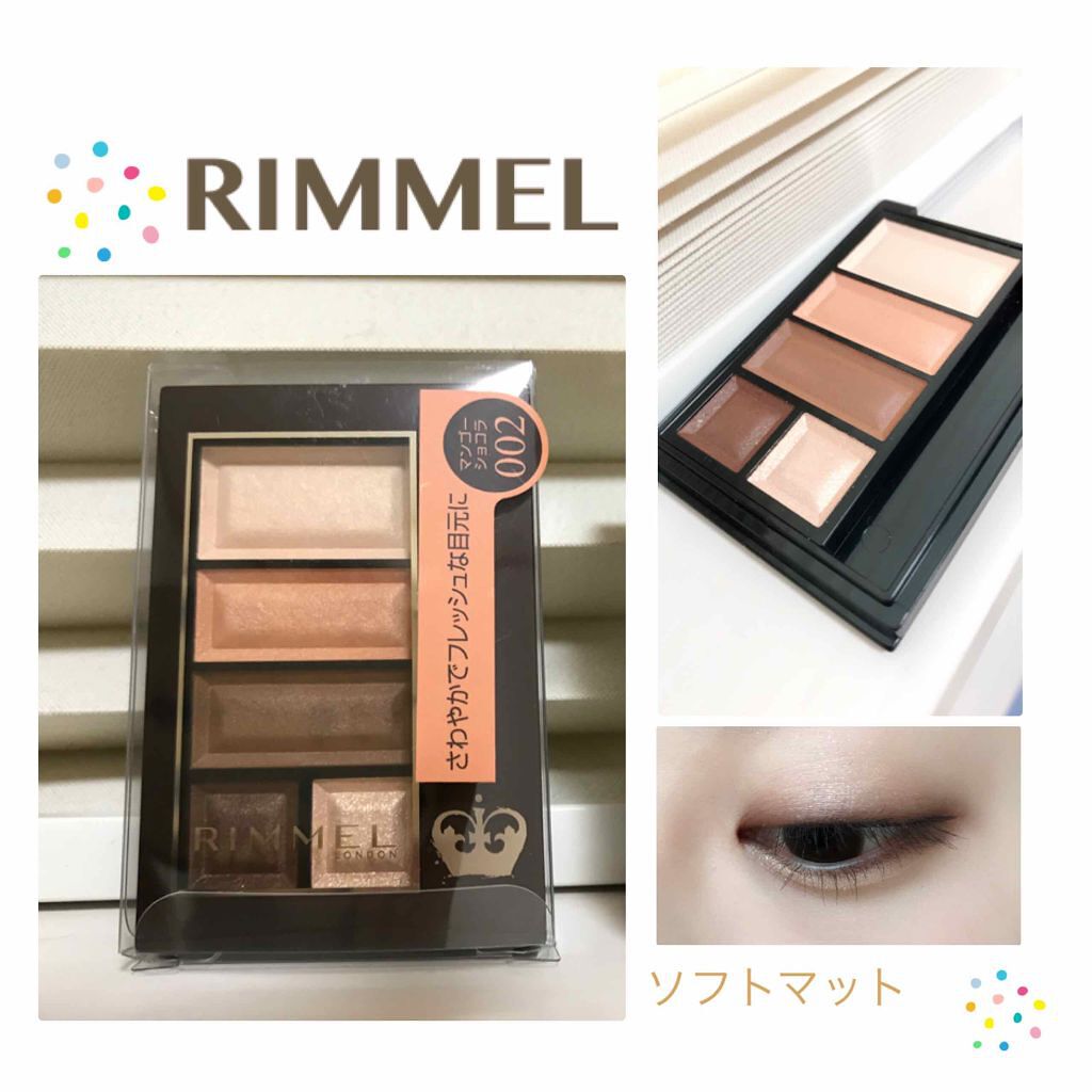 ショコラスウィート アイズ ソフトマット/リンメル ロンドン/アイシャドウパレットを使ったクチコミ(1枚目)