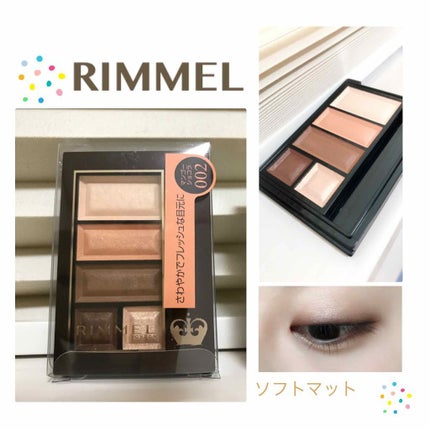 ショコラスウィート アイズ ソフトマット/リンメル ロンドン/アイシャドウパレットを使ったクチコミ(1枚目)