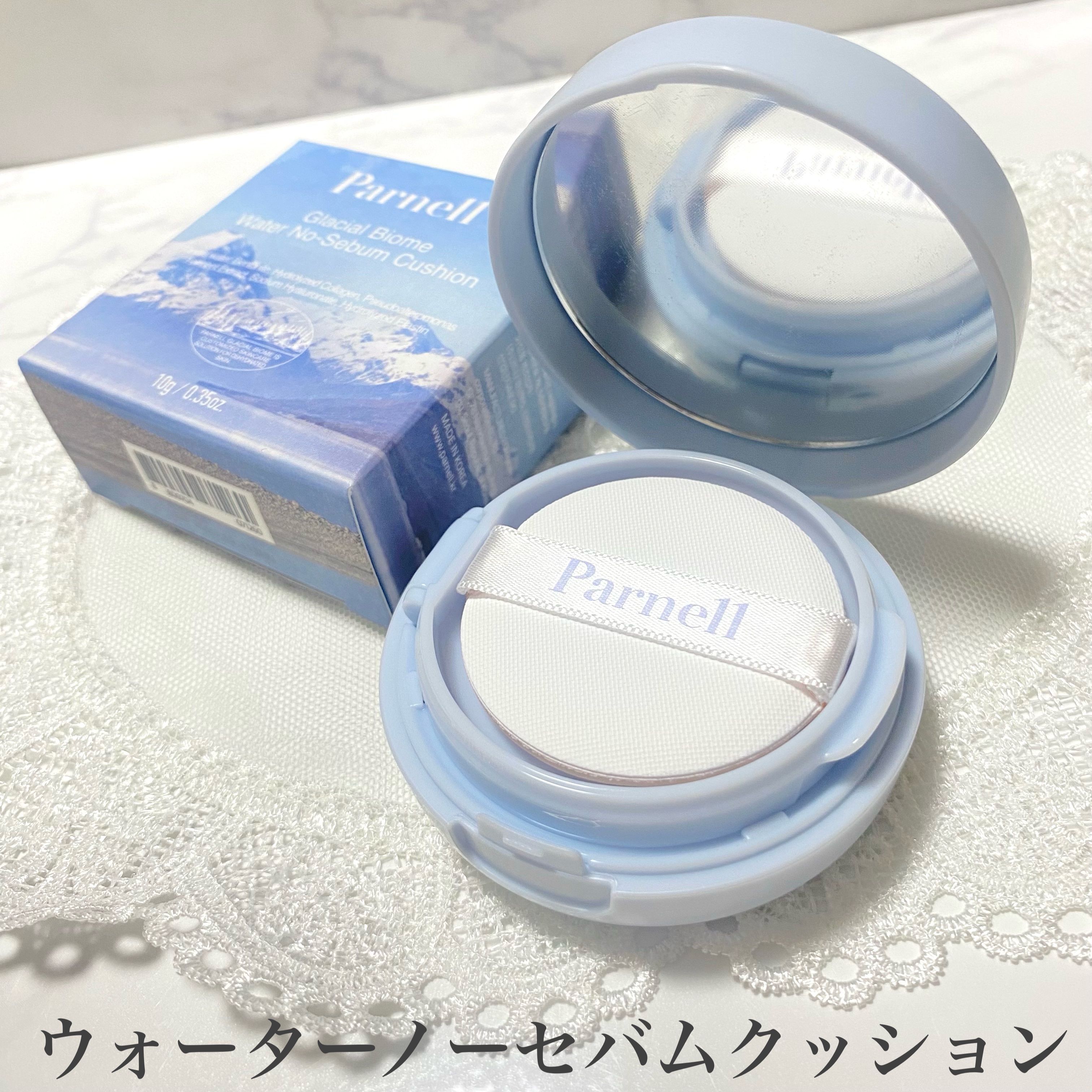 グラシアル　バイオーム　ウォーター　ノーセバム　クッション/parnell/クッションファンデーションを使ったクチコミ（2枚目）