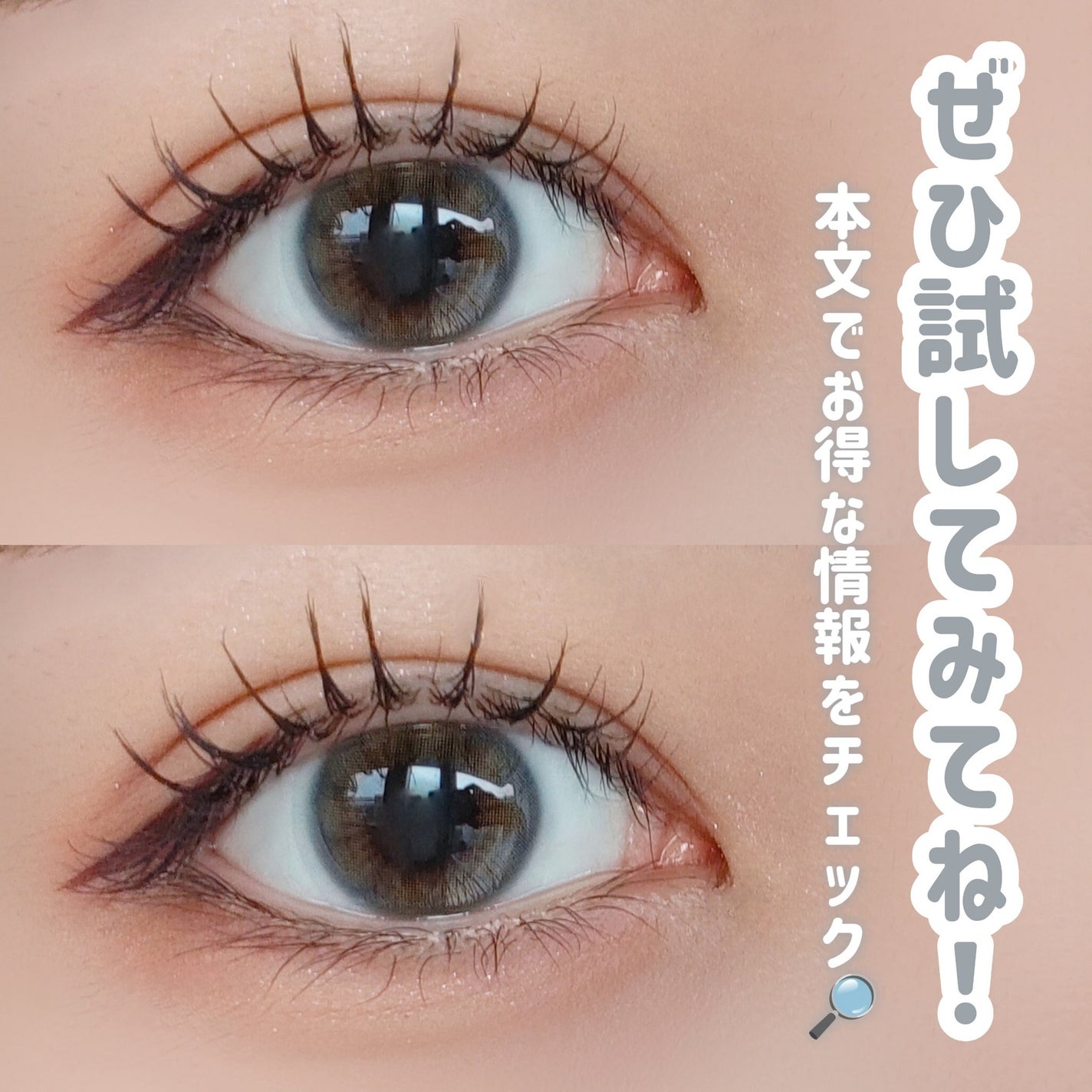 perse 1day/perse/ワンデー(1DAY)カラコンを使ったクチコミ(5枚目)