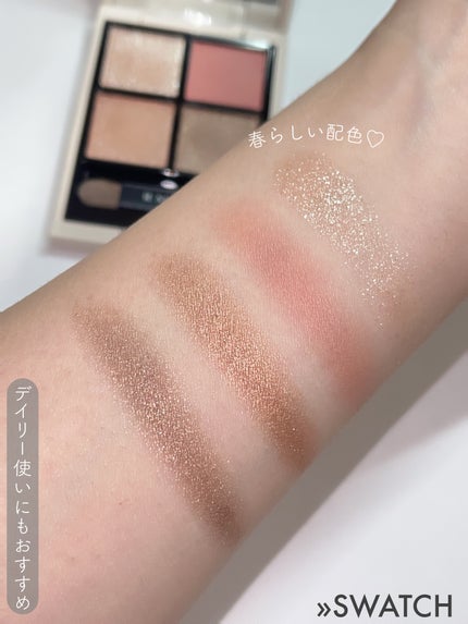 RMK シンクロマティック アイシャドウパレット/RMK/アイシャドウパレットを使ったクチコミ(2枚目)