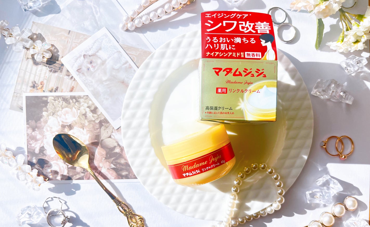 薬用リンクルクリーム/ジュジュ/フェイスクリームを使ったクチコミ(1枚目)