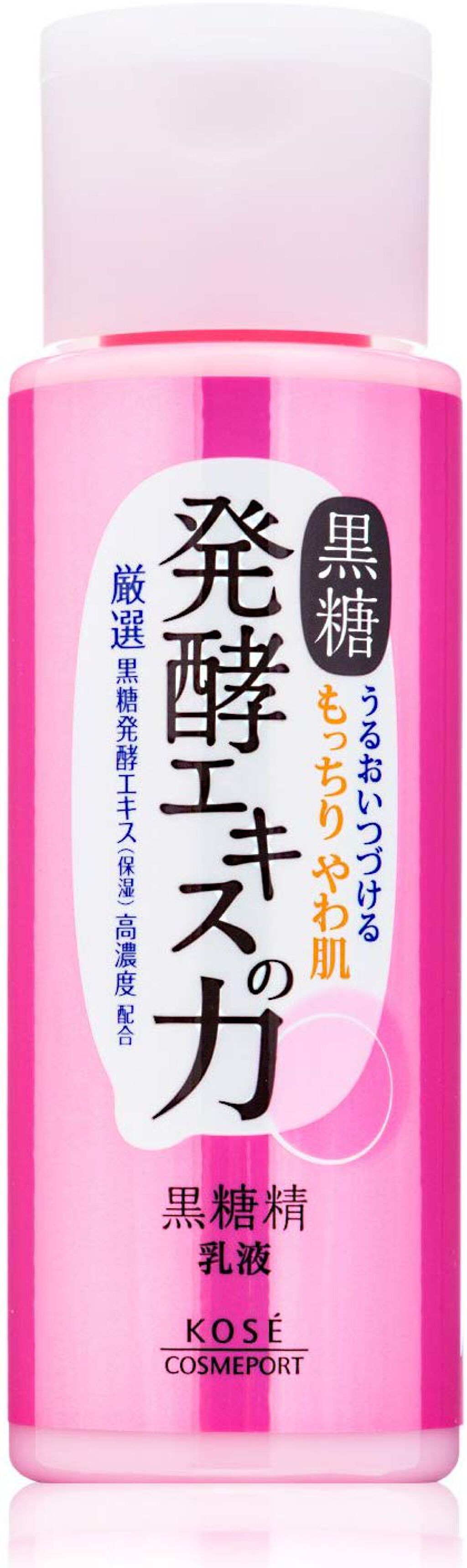 黒糖精 ジェル乳液