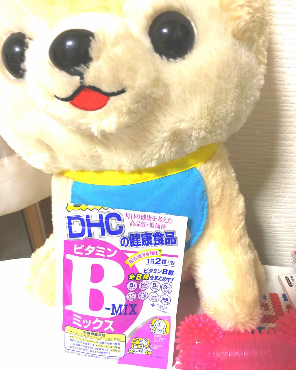 DHC ビタミンBミックス/DHC/美容サプリメントを使ったクチコミ(1枚目)