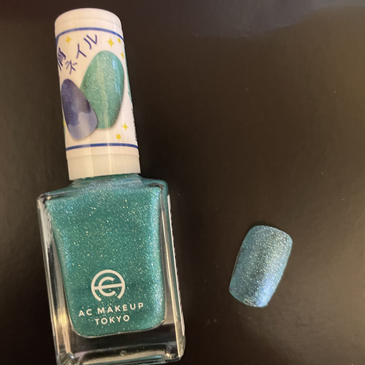 ACネイルエナメル 019 マーメイドグリーン/セリア/マニキュアを使ったクチコミ（2枚目）