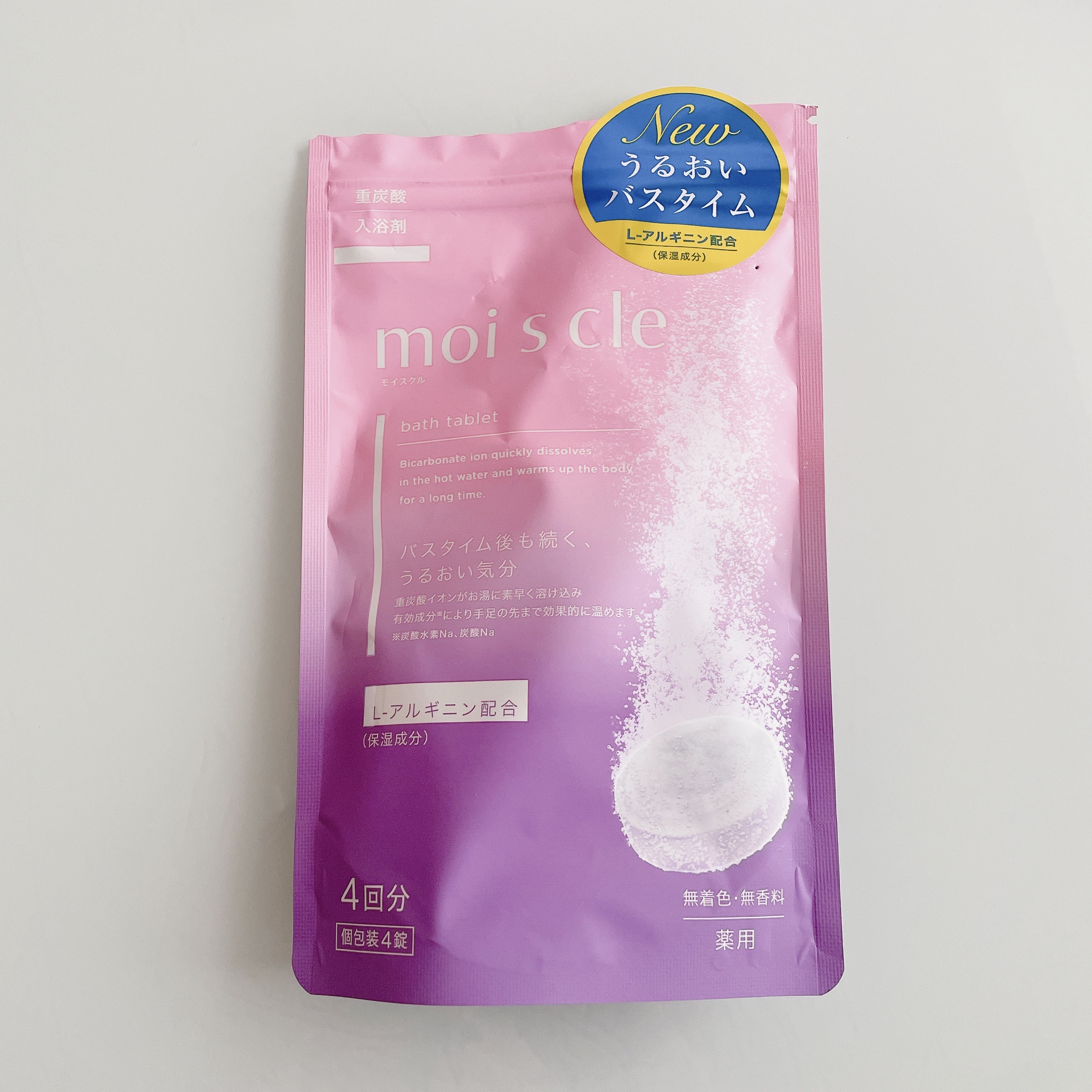 重炭酸入浴剤 moi s cle /アイリスオーヤマ/炭酸系入浴剤を使ったクチコミ（1枚目）