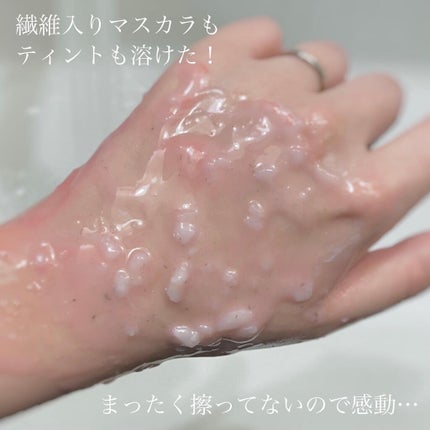 クレンジングバーム/サナ ラクトステップ/クレンジングバームを使ったクチコミ(6枚目)