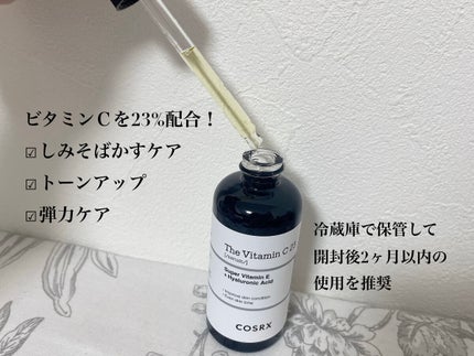 RXザ・ビタミンC23セラム/COSRX/美容液を使ったクチコミ(2枚目)