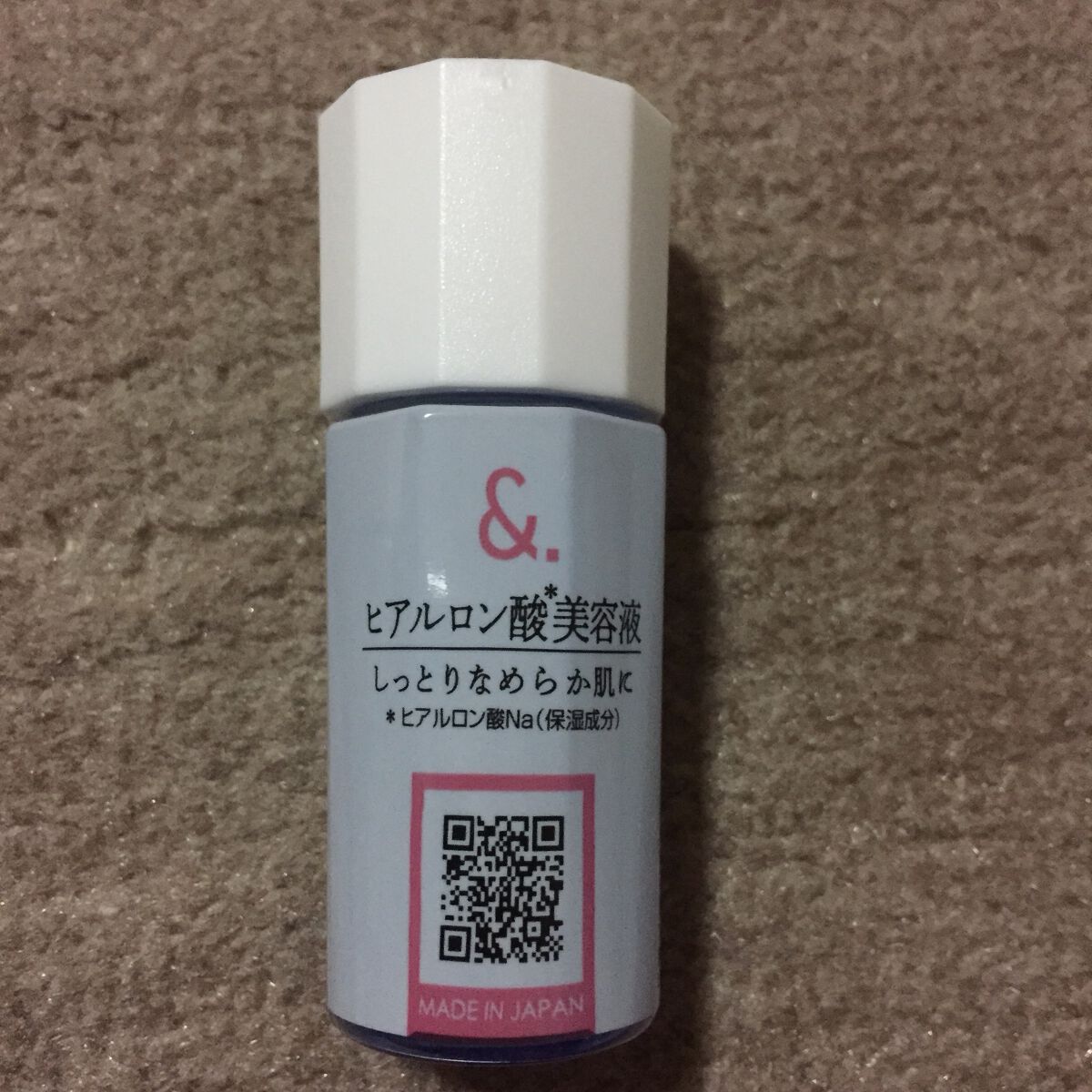 マイスキンケア美容液 ヒアルロン酸/DAISO/美容液を使ったクチコミ(1枚目)