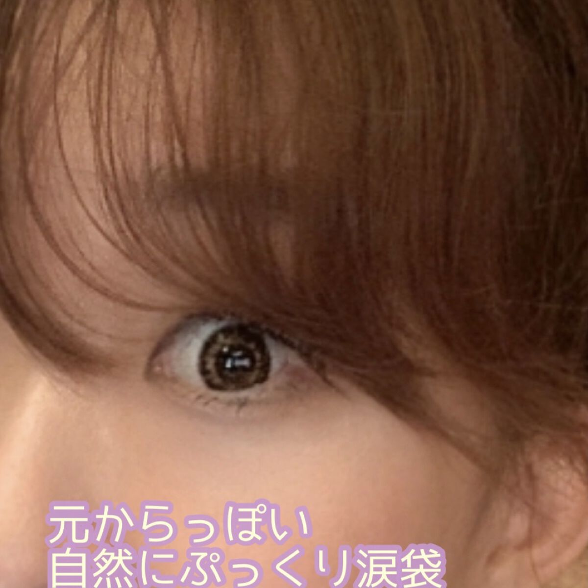 シークレットキワミライナー R/CipiCipi/リキッドアイライナーを使ったクチコミ（3枚目）