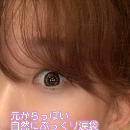 シークレットキワミライナー R/CipiCipi/リキッドアイライナーを使ったクチコミ(3枚目)