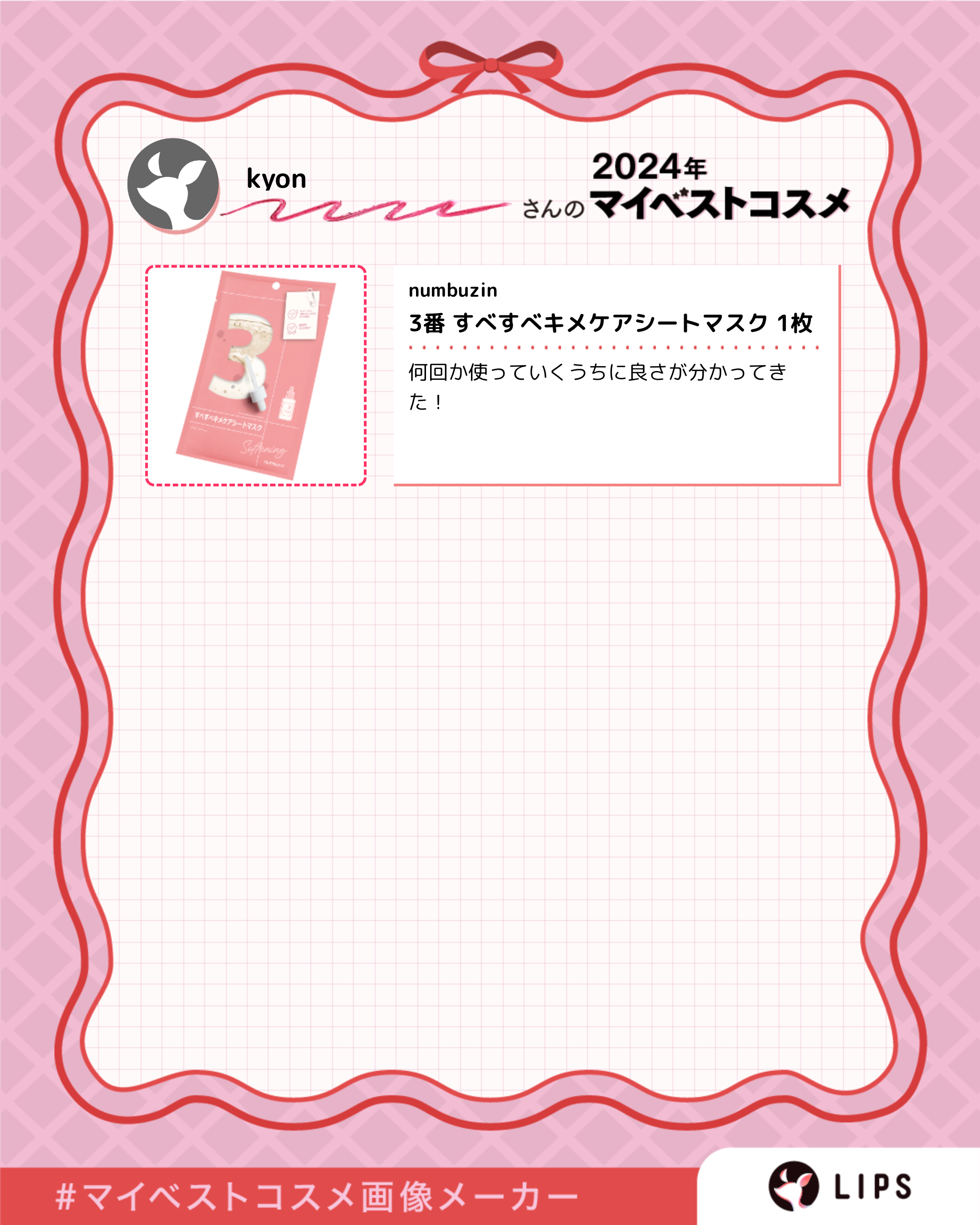 ワイルドブロウシェイパー/Laka/その他アイブロウを使ったクチコミ（3枚目）