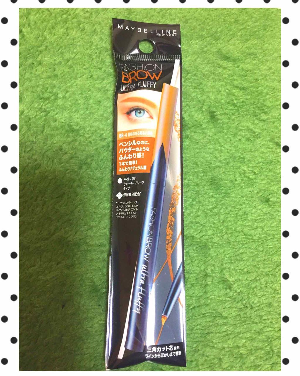 【旧品】ファッションブロウ パウダーインペンシル/MAYBELLINE NEW YORK/パウダーアイブロウを使ったクチコミ（1枚目）