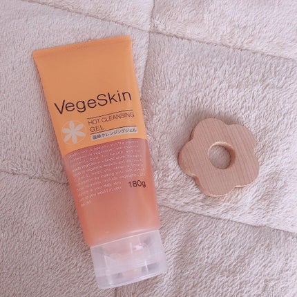 ホットクレンジングジェル/ベジスキン/クレンジングジェルを使ったクチコミ(1枚目)