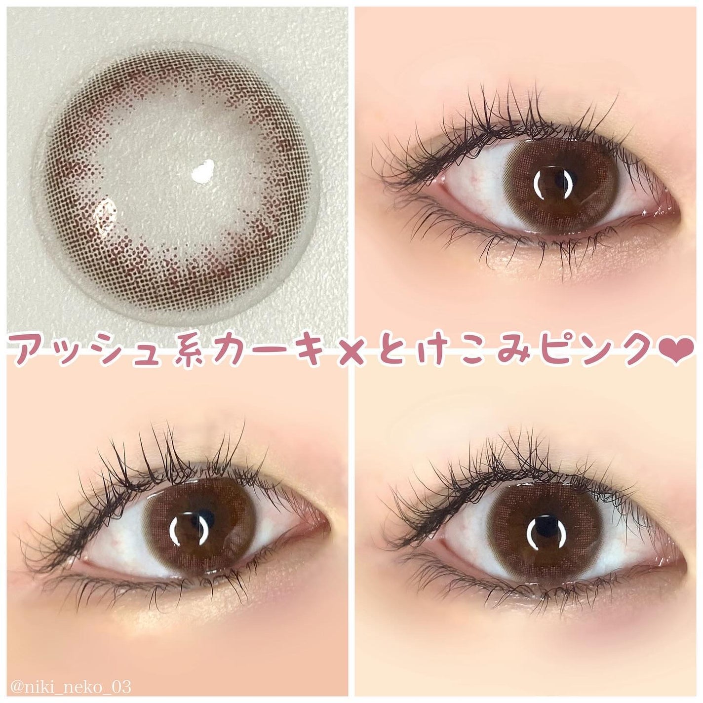 LuMia comfort 1day CIRCLE/LuMia/ワンデー(1DAY)カラコンを使ったクチコミ(4枚目)