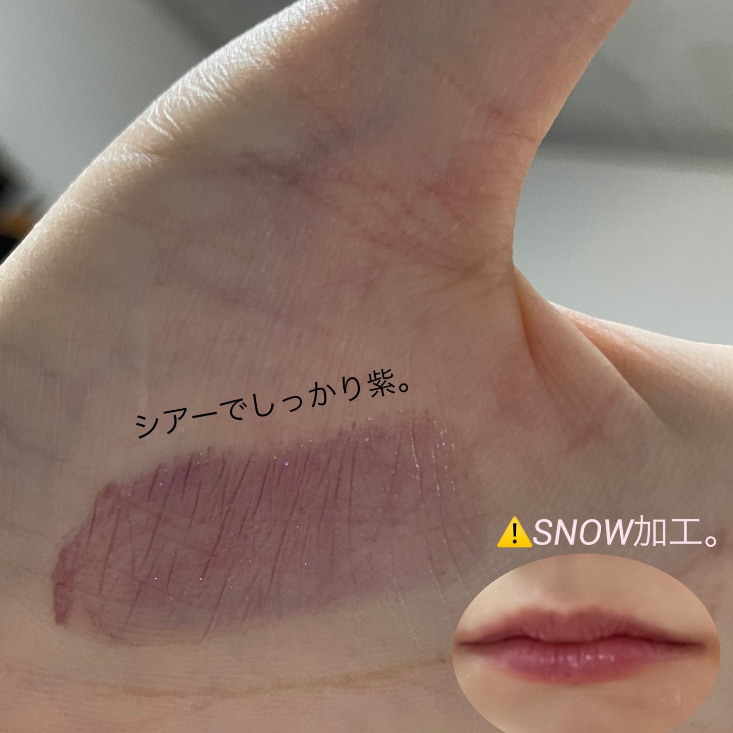 セルヴォーク アラウズ リップス/Celvoke/口紅を使ったクチコミ(2枚目)