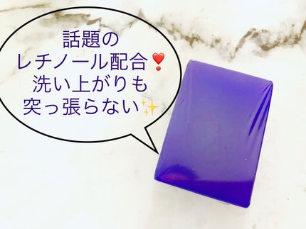 ピールソープブライト/DeAU(デアウ)/洗顔石鹸を使ったクチコミ(1枚目)