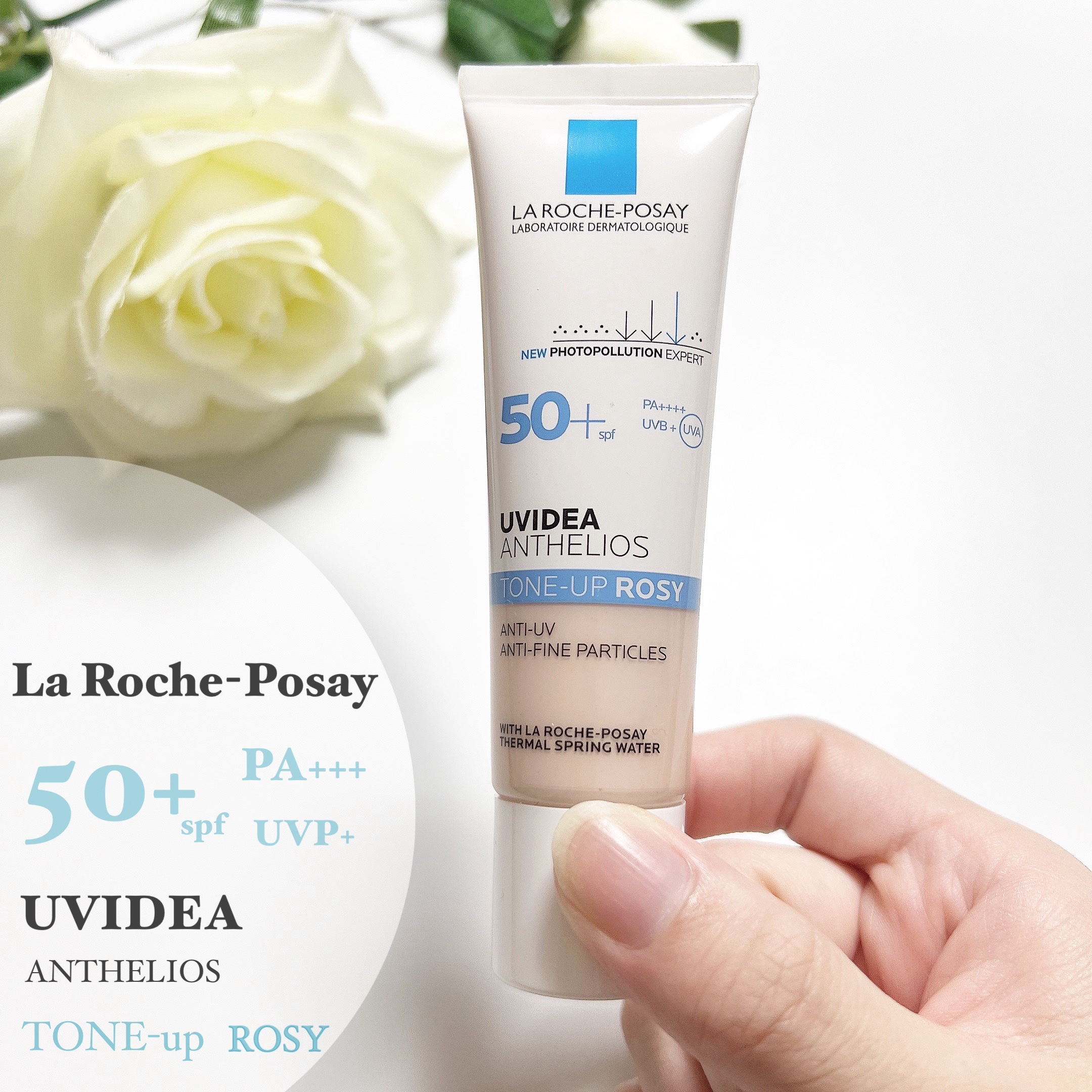 UVイデア XL プロテクショントーンアップ ローズ/ラ ロッシュ ポゼ/日焼け止めクリームを使ったクチコミ（1枚目）