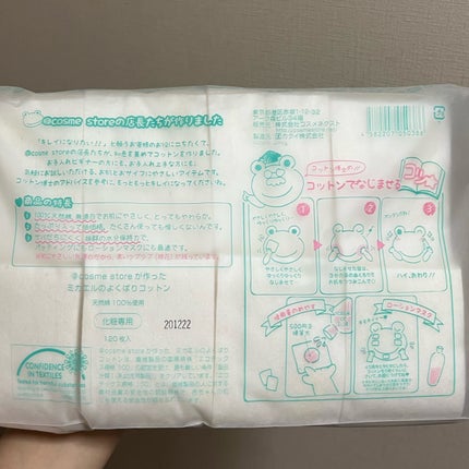 @cosme storeが作ったミカエルのよくばりコットン/@cosme store/コットンを使ったクチコミ(6枚目)