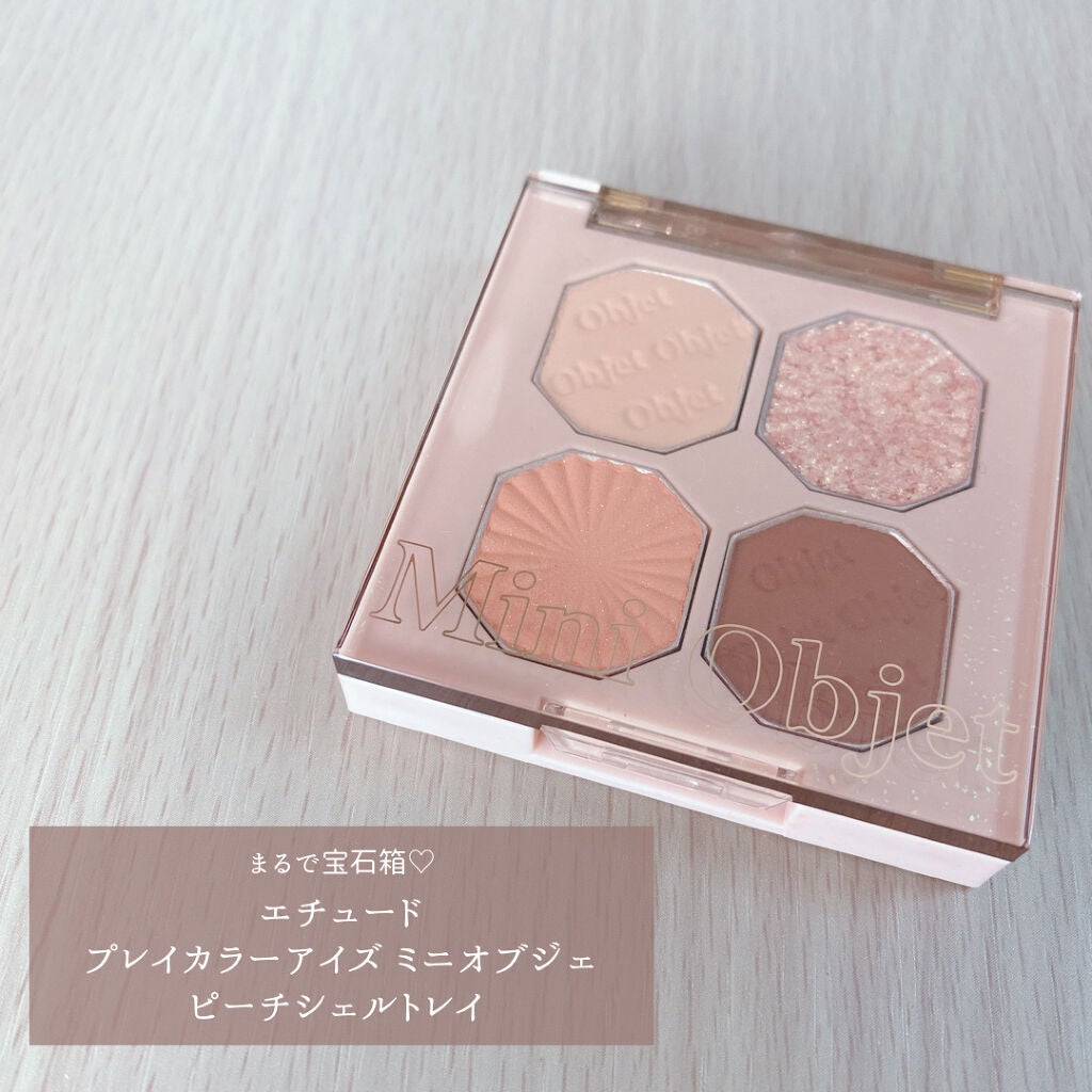 プレイカラーアイズ ミニオブジェ/ETUDE/アイシャドウパレットを使ったクチコミ(1枚目)