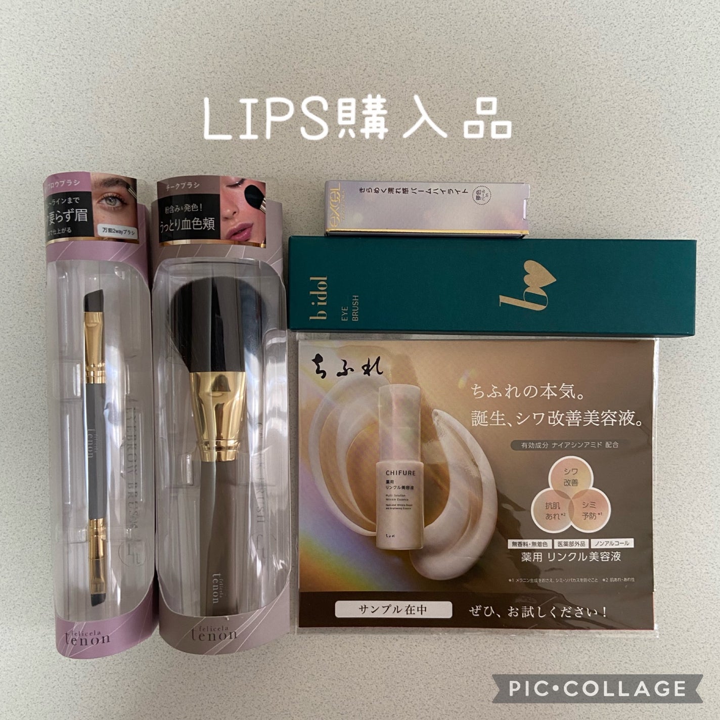 アイブラシ WR/b idol/メイクブラシを使ったクチコミ(1枚目)