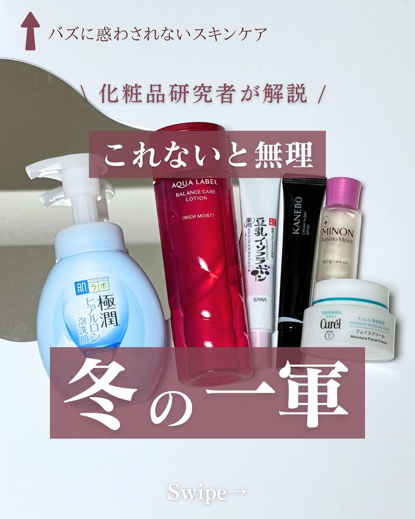 潤浸保湿 フェイスクリーム/キュレル/フェイスクリームを使ったクチコミ（1枚目）