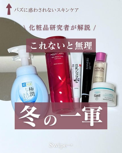 潤浸保湿 フェイスクリーム/キュレル/フェイスクリームを使ったクチコミ(1枚目)