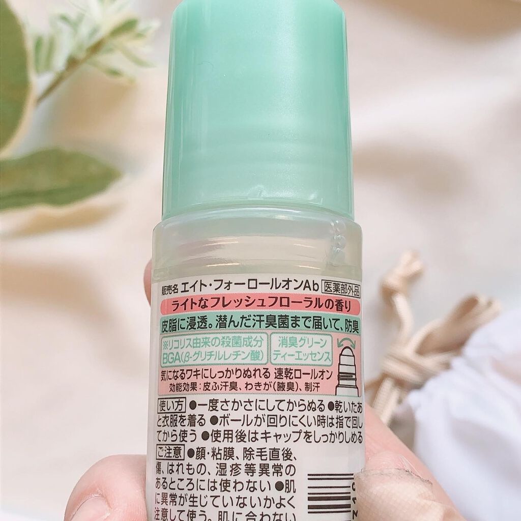 ロールオン フレッシュフローラルの香り/８ｘ４/デオドラント・制汗剤を使ったクチコミ（2枚目）