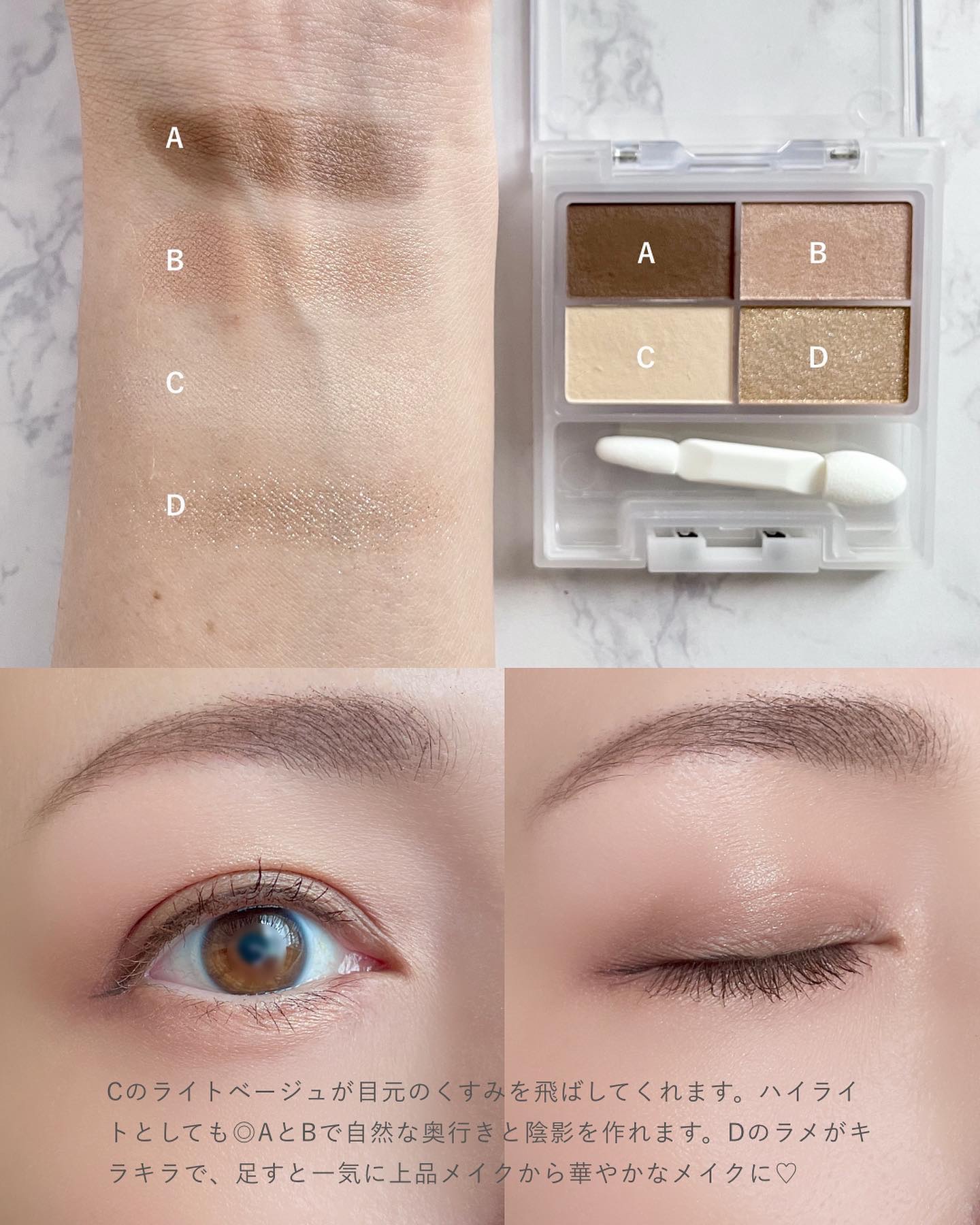 フェイスカラーパレット 505 ウォルナットベージュ/チャコット・コスメティクス/アイシャドウパレットを使ったクチコミ（3枚目）