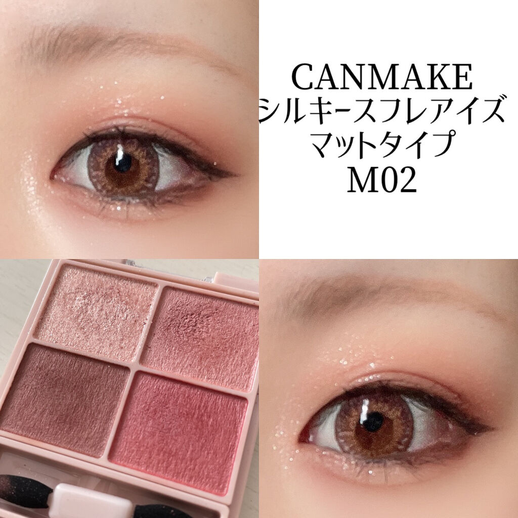 シルキースフレアイズ（マットタイプ）/キャンメイク/アイシャドウパレットを使ったクチコミ（3枚目）
