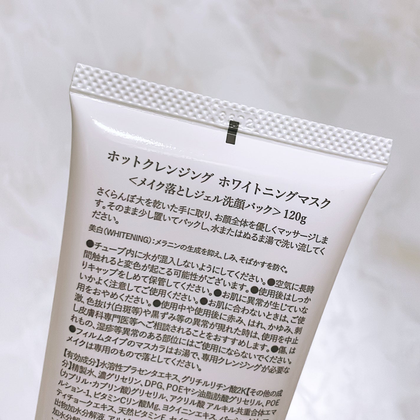 ホットクレンジングホワイトニングマスク/ルソイル/クレンジングジェルを使ったクチコミ(2枚目)