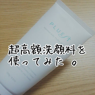 


.


１個なんと3000円超え .！
こんにゃくのようなスクラブ洗顔の紹介 。


.



ただいまの時刻なななんと草木も眠る丑三つ時です ( え )
こんな時間にわたしは一体何をやっているん