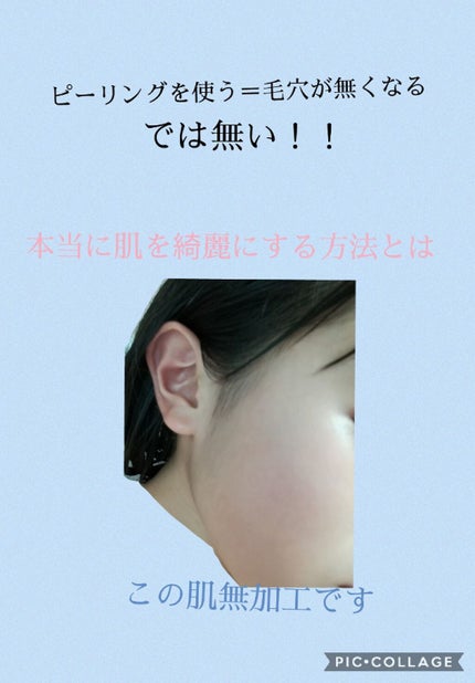 精製水(医薬品)/日本薬局方/その他を使ったクチコミ(1枚目)