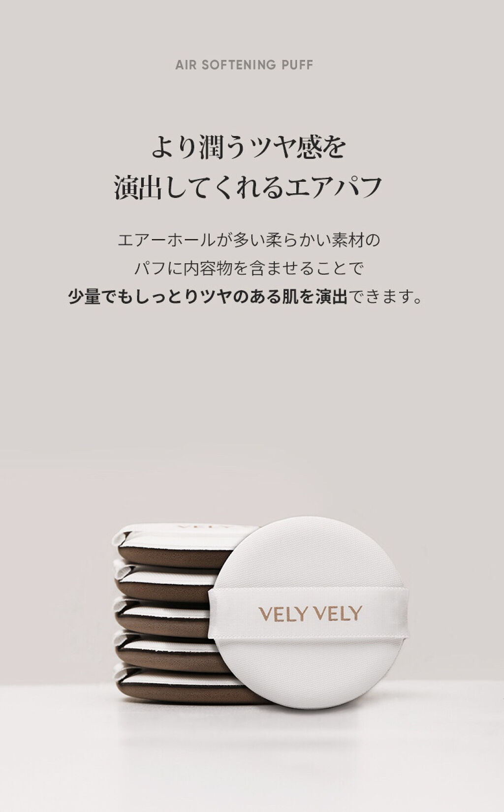 ミルクトーンアップクッション/VELY VELY/クッションファンデーションを使ったクチコミ（3枚目）