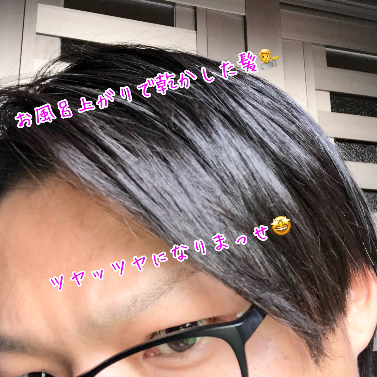 髪のキメ美容バリアトリートメント/エッセンシャル/洗い流すヘアトリートメントを使ったクチコミ（3枚目）