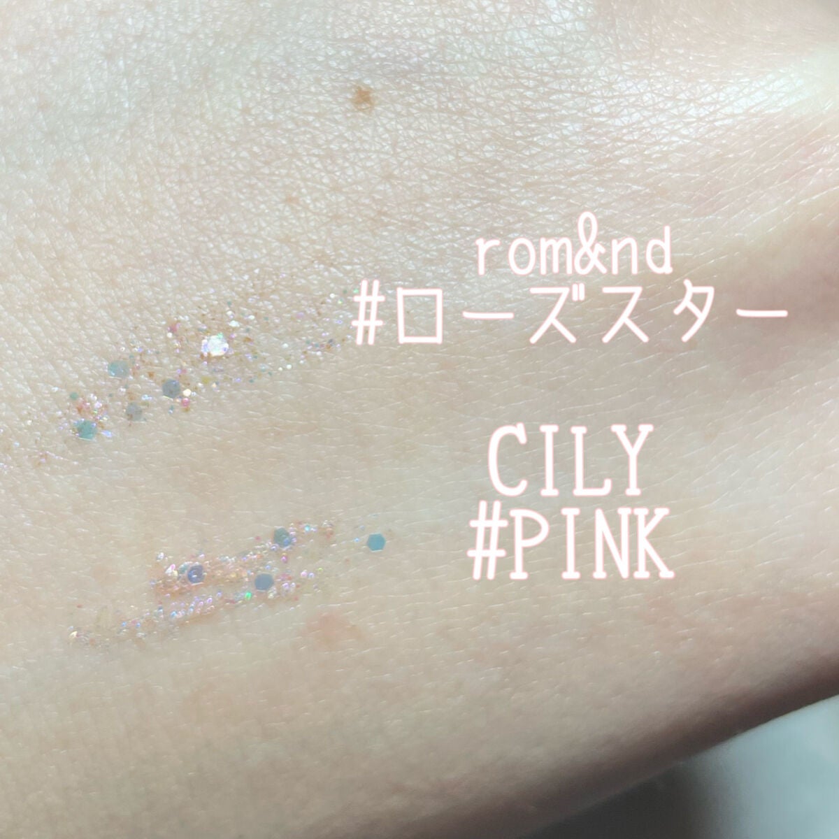 リキッド グリッター シャドウ/rom&nd/グリッターを使ったクチコミ(2枚目)
