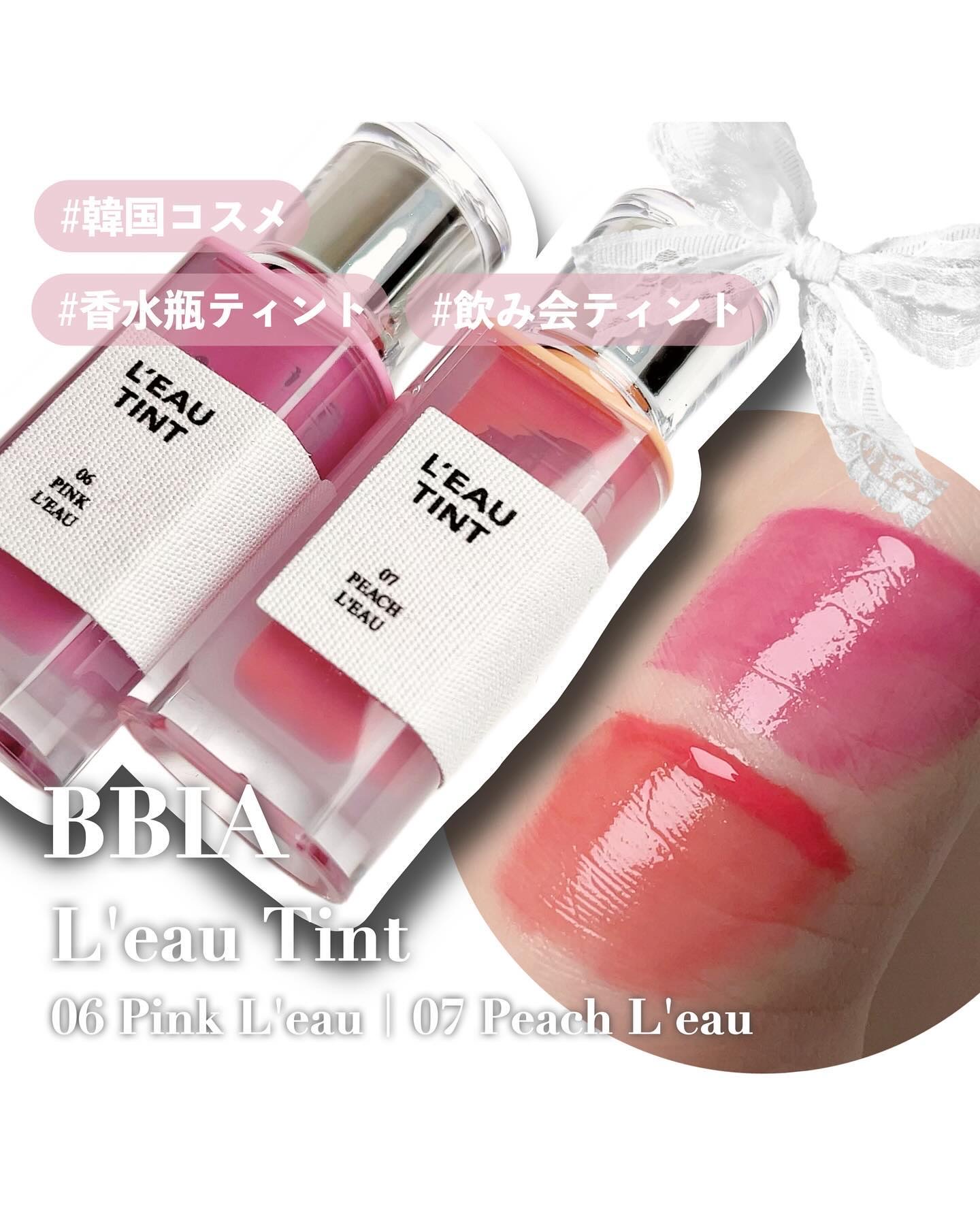 ローティント/BBIA/リップティントを使ったクチコミ（1枚目）