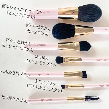 メイクブラシセット/mimish/その他キットセットを使ったクチコミ(3枚目)