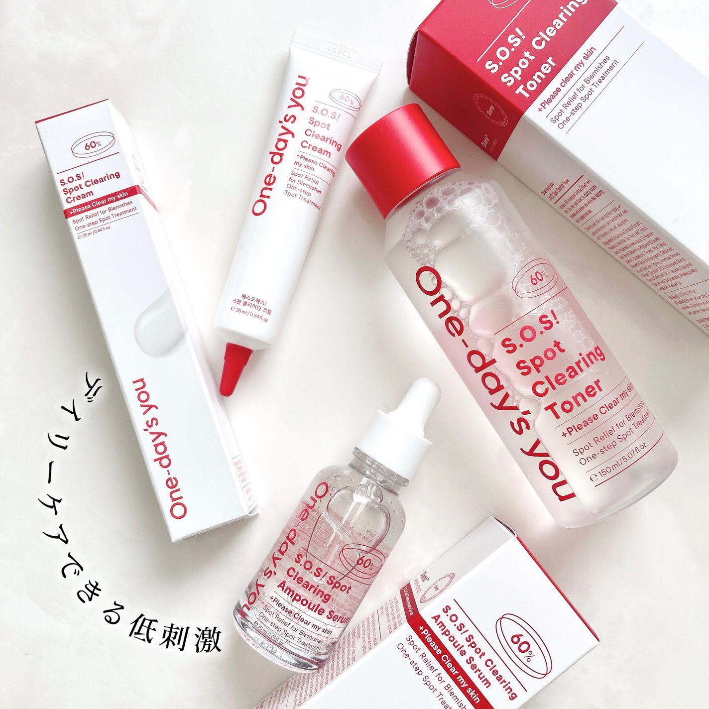 SOSスポットクリアトナー/One-day's you/化粧水を使ったクチコミ(7枚目)