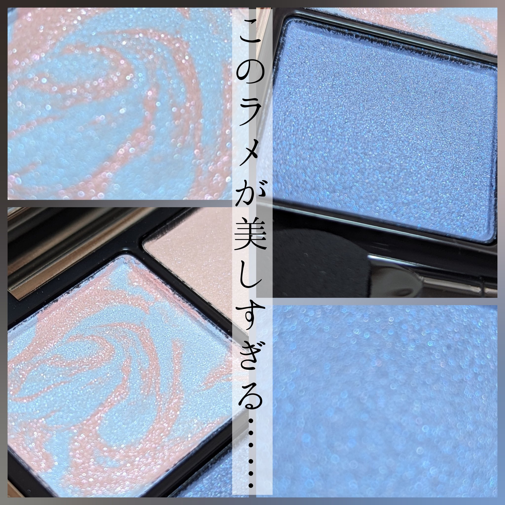 アイカラーレーション EX29 Night Garden/LUNASOL/アイシャドウパレットを使ったクチコミ（3枚目）