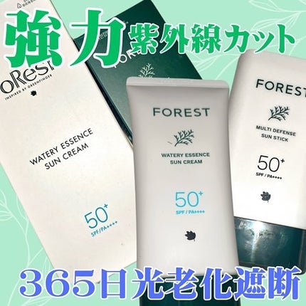フォレスト マイルドカーミングサンクリーム/FoRest by Greenfinger/日焼け止めクリームを使ったクチコミ(1枚目)
