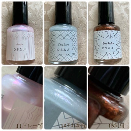 オサジ アップリフト ネイルカラー/OSAJI/マニキュアを使ったクチコミ(2枚目)