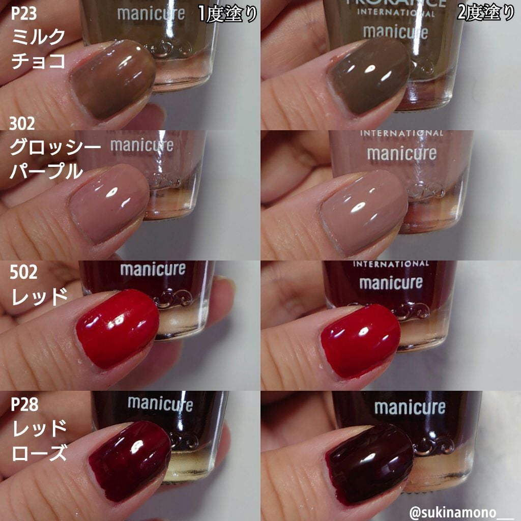 マニキュア/プロランス/マニキュアを使ったクチコミ(2枚目)