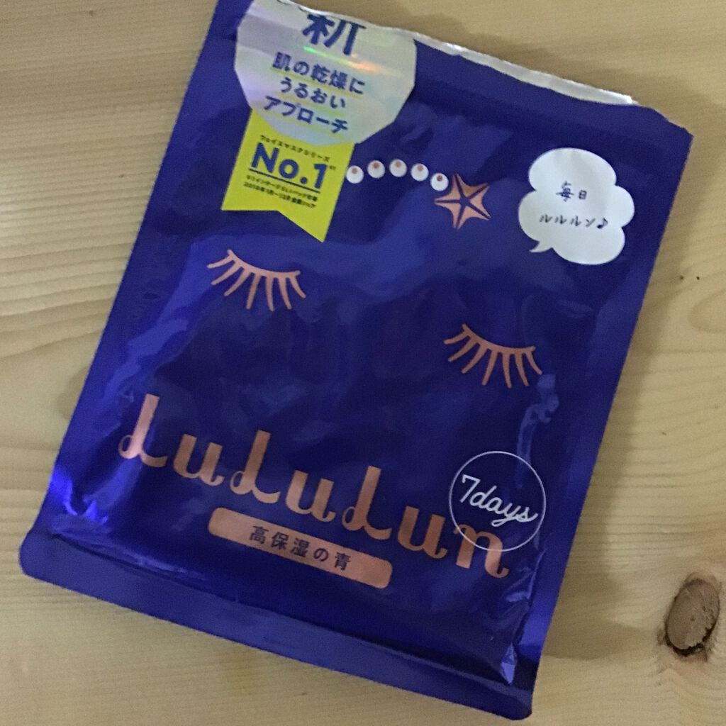 お米のマスク/毛穴撫子/シートマスク・パックを使ったクチコミ（1枚目）