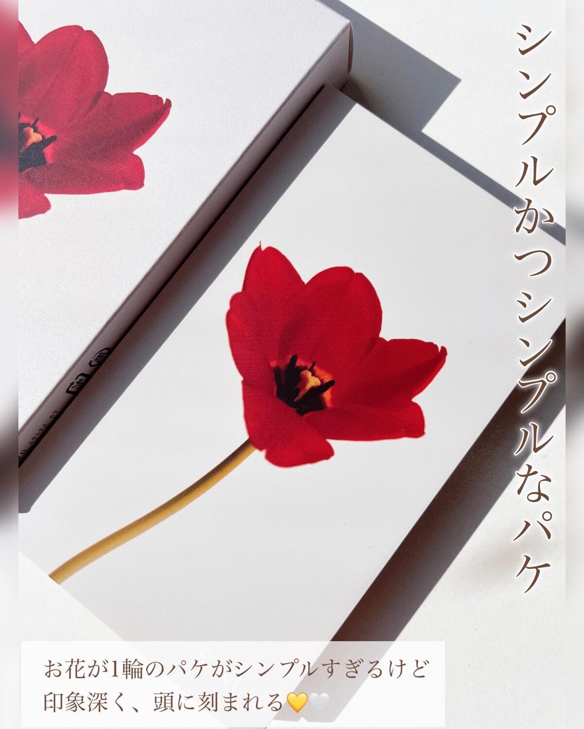 ウォーム メモリーズ アイシャドウパレット/RMK/アイシャドウパレットを使ったクチコミ(2枚目)