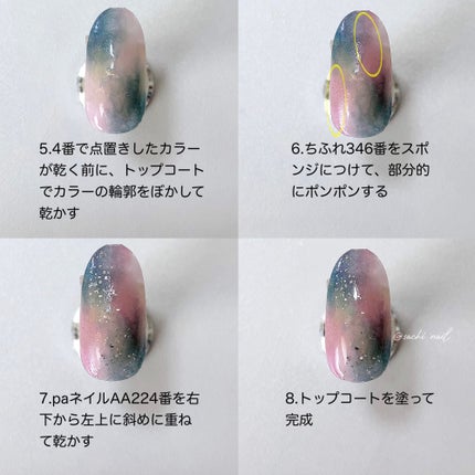 ネイル エナメル/ちふれ/マニキュアを使ったクチコミ(6枚目)